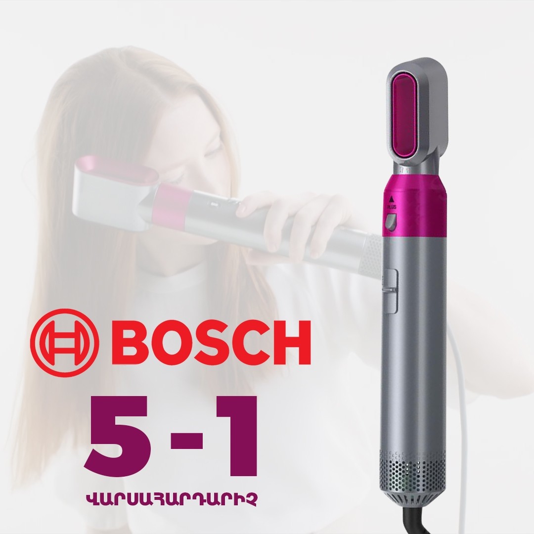 Plancha de pelo Bosch HomeProfessional 170W — Mira